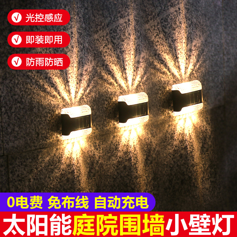 Solar wall lamps, outdoor garden and courtyard decoration, home night lights, waterproof upper and lower luminous decorative fence lights Application Scenario