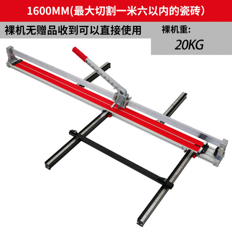 Tile push knife manual floor tile cutting machine 600, 800, 1000 mason pull knife tool high-precision laser undefined