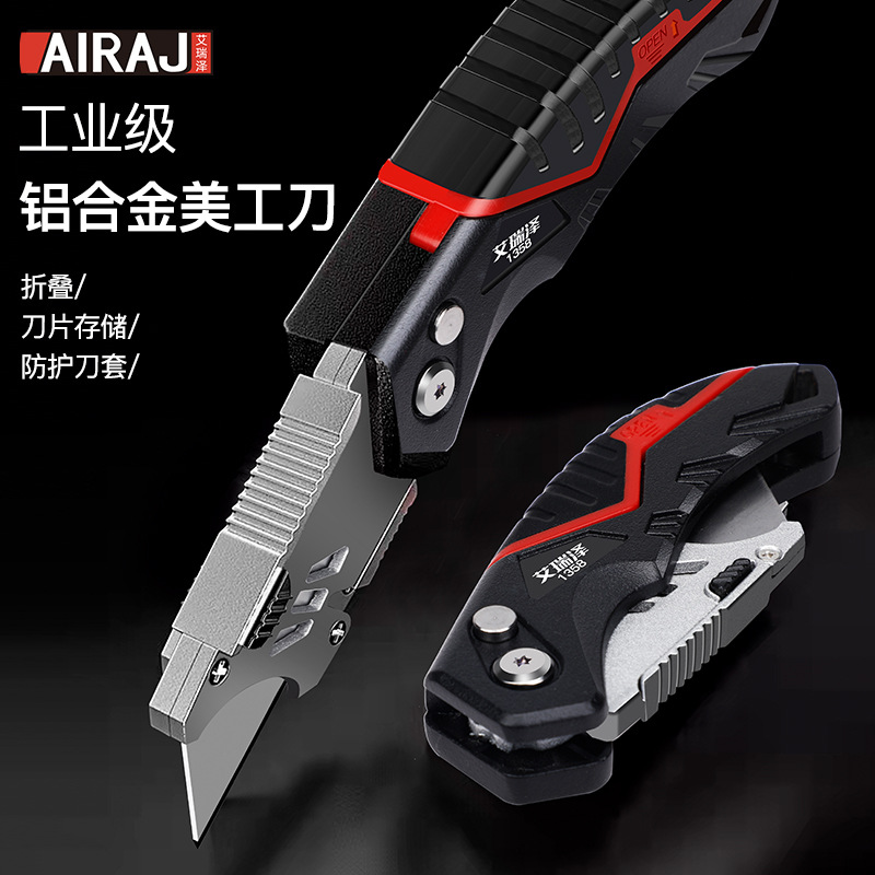 Arrizo folding utility knife, household utility knife, office stationery, wallpaper knife, plastic paper knife, multi-functional folding knife full figure