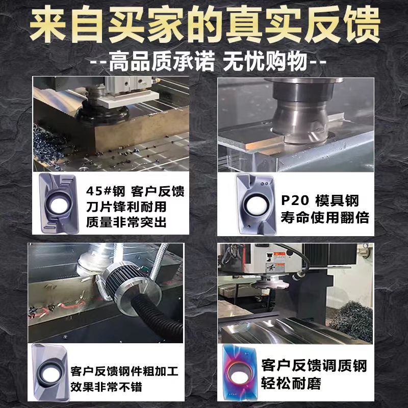 CNC insert milling inserts APMT1604, hard alloy milling machine cutter heads 1135, Duolong milling inserts in stock for cross-border purchase details Picture