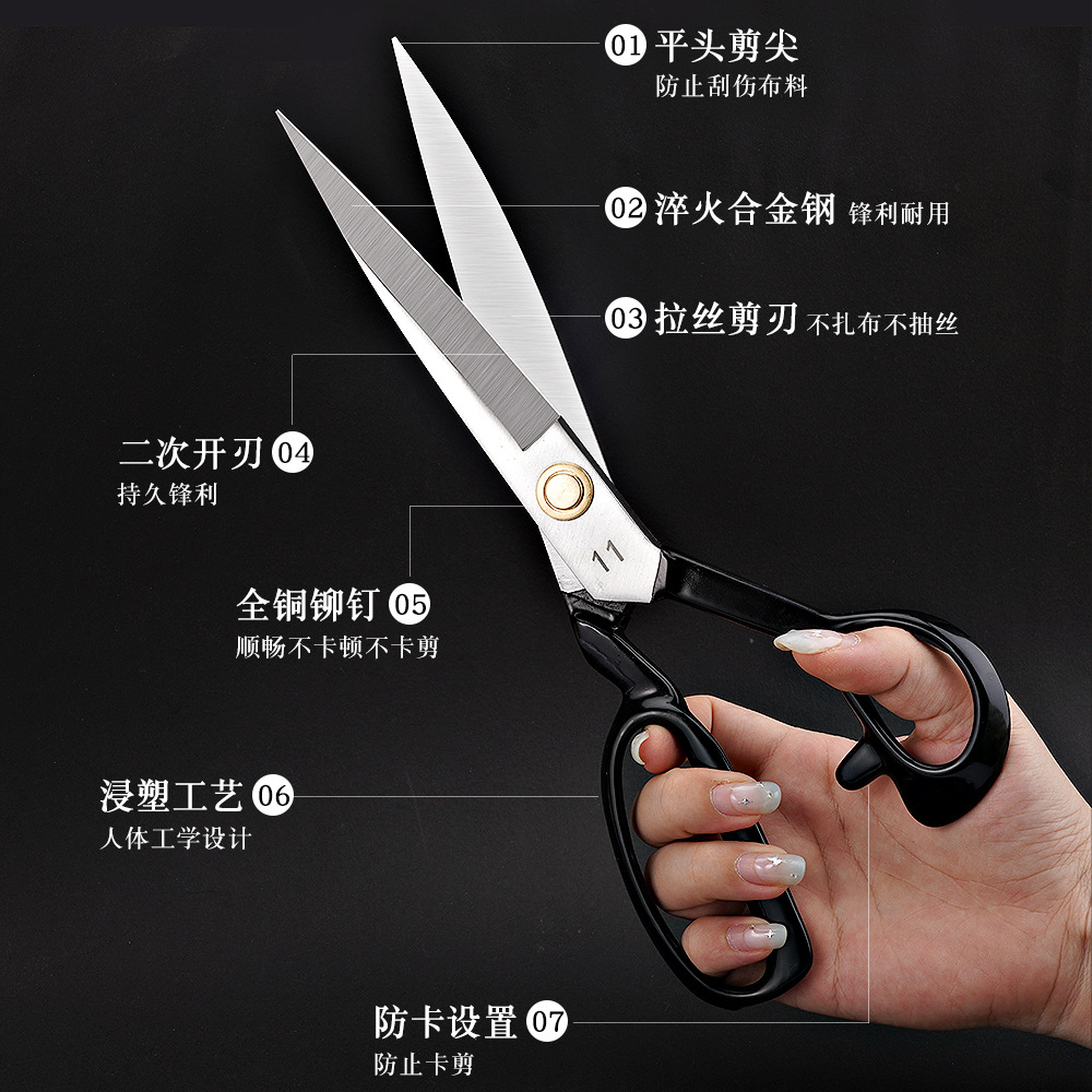 Left-handed sewing scissors, tailor, cut clothing, professional cutting, large scissors, 8-12 inch, special fabric cutting, household Application Scenario