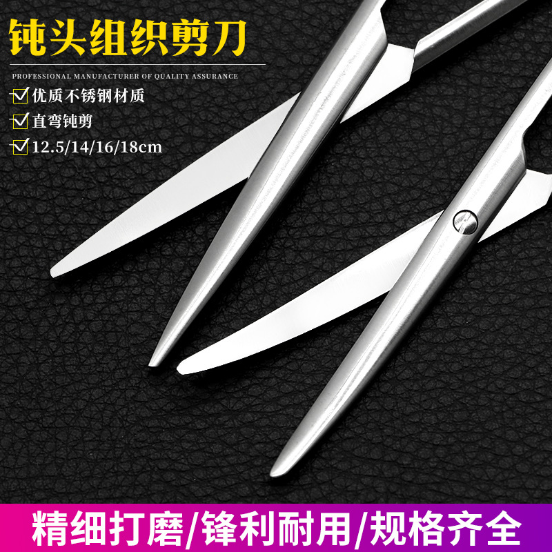 Stainless steel, gold-handled, blunt-tipped tissue scissors, peeling scissors, facelift scissors, nasal surgery tools include toothed, round-faced blunt-tipped scissors details Picture