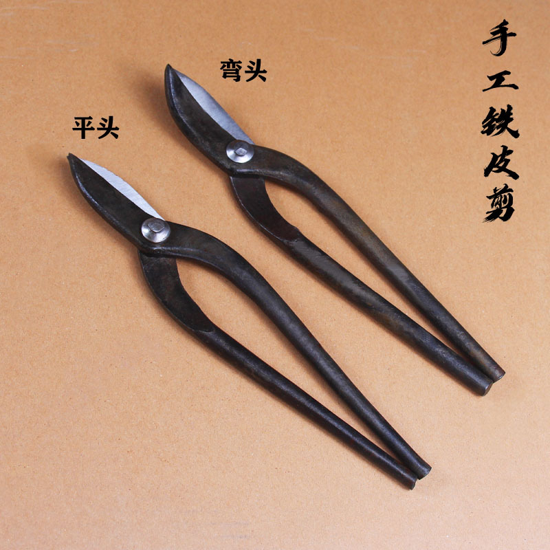 Manual galvanized iron scissors, stainless steel scissors, pure hand-forged scissors, iron, aluminum and copper sheet scissors, double straight iron sheet scissors full figure