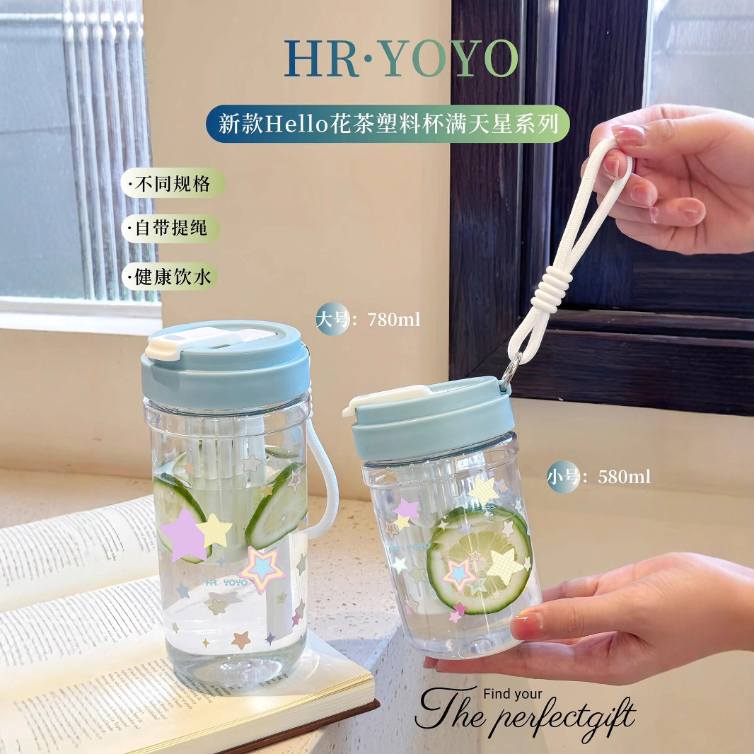 Lucky Starry Sky Straw water cup, summer water cup for girls, high appearance level, portable, cute and simple, student plastic cup full figure