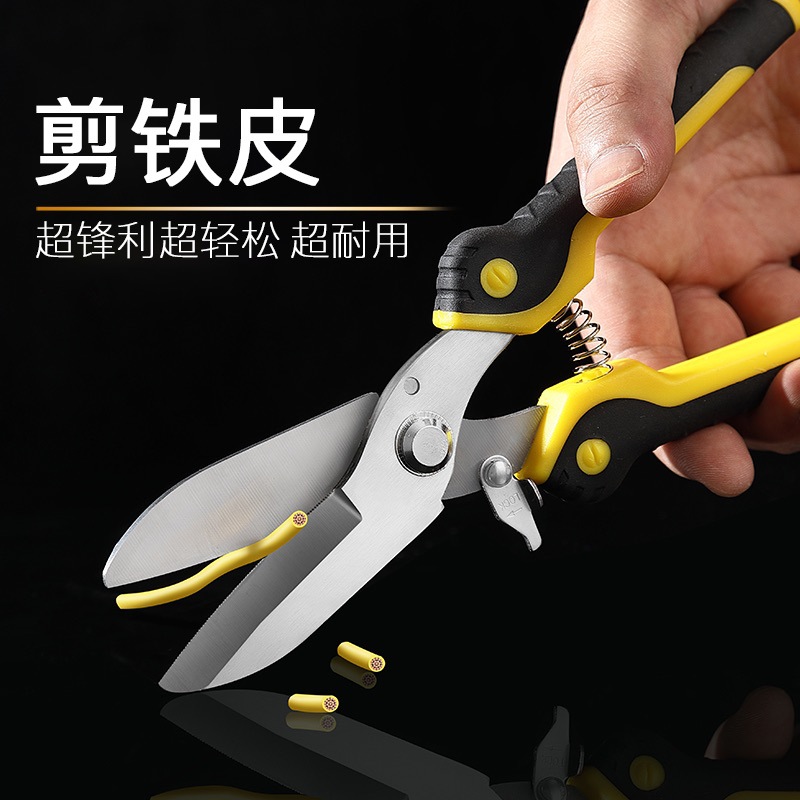 Wholesale of stainless steel shears, industrial shears, multi-functional, industrial-grade high-power shears Specification drawing