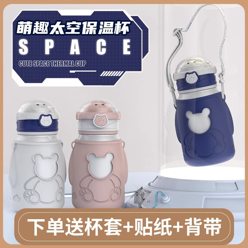 New 316 children's insulated water cup, kindergarten straw cup, specially designed for boys and girls to go to school, large capacity, high appearance level full figure