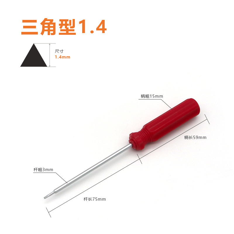 Factory direct supply wholesale of triangular Y-shaped special-shaped screwdrivers undefined