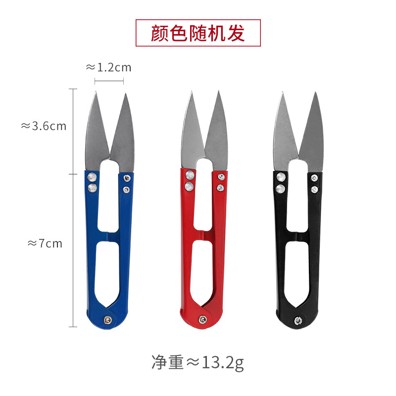 U-shaped yarn shears, household tailor shears, cross-stitch thread end shears, clothing and textile tools, small scissors, fishing line shears wholesale undefined