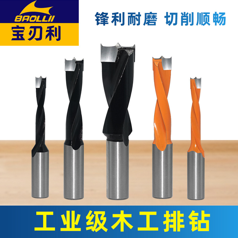 Industrial-grade row drill bit alloy, professional-grade woodworking row drill hole opener, three-in-one wood drill with forward and reverse rotation full figure