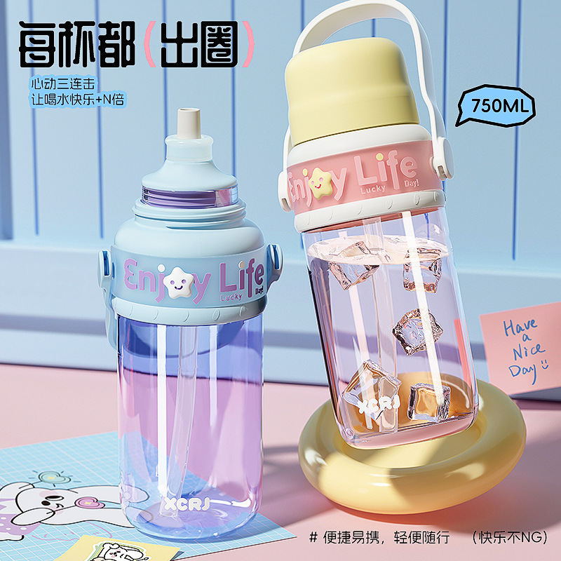 Girls' water cup, large-capacity double-spout water cup, high appearance level, lid, student portable water bottle, sports portable plastic cup full figure