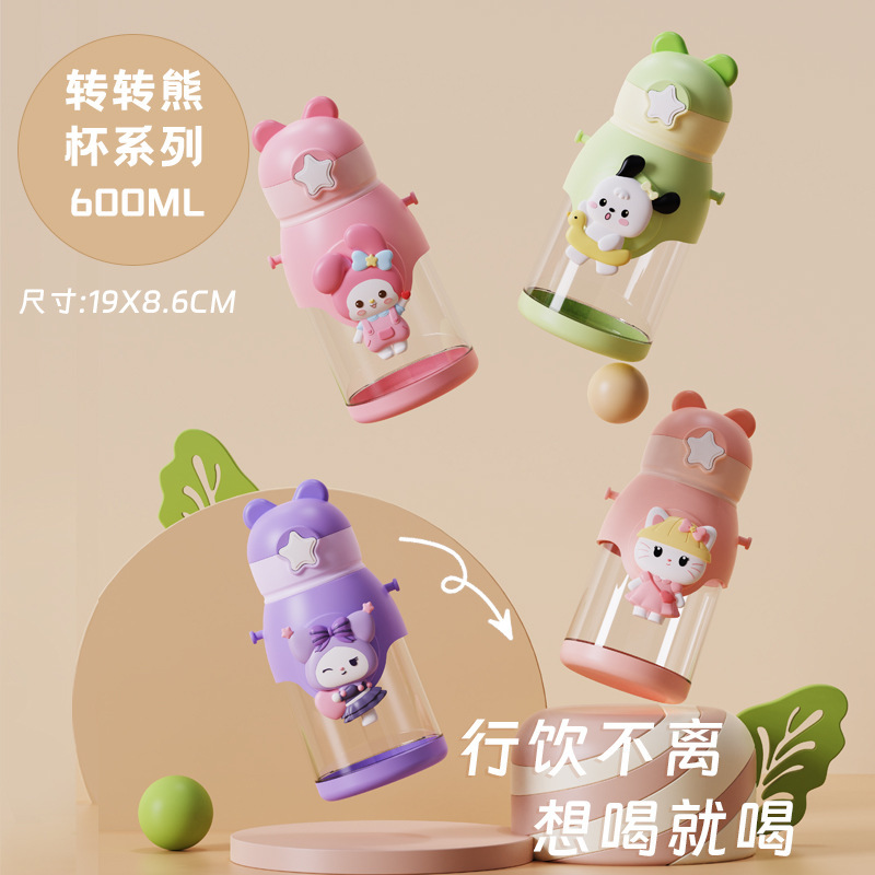 Summer portable double-drinking rotating cup, large capacity outdoor shoulder strap, crossbody water bottle, high appearance level cartoon children's plastic Application Scenario