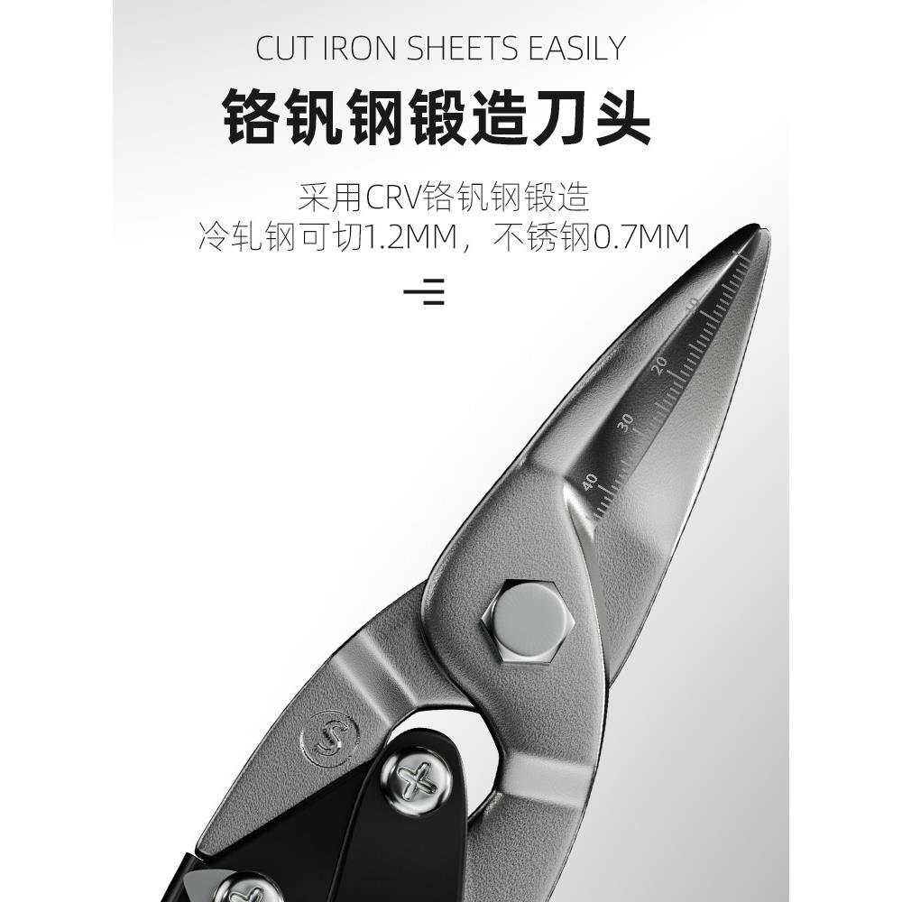 Delixi iron sheet scissors, industrial keel, aviation aluminum ceiling plate, curved mouth, stainless steel light steel wire special large scissors Application Scenario
