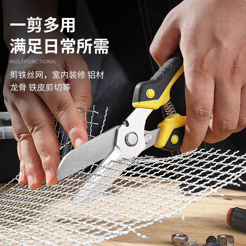 Wholesale of metal shears manufacturers, hardware tools, aviation shears, powerful aviation shears, metal shears full figure