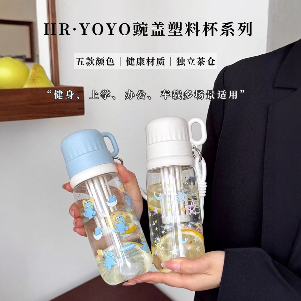 Summer Dual-drink Portable Cup 2025 New Style Simple Girls large-capacity straw Cup, large-capacity heat-resistant and anti-drop cup Specification drawing