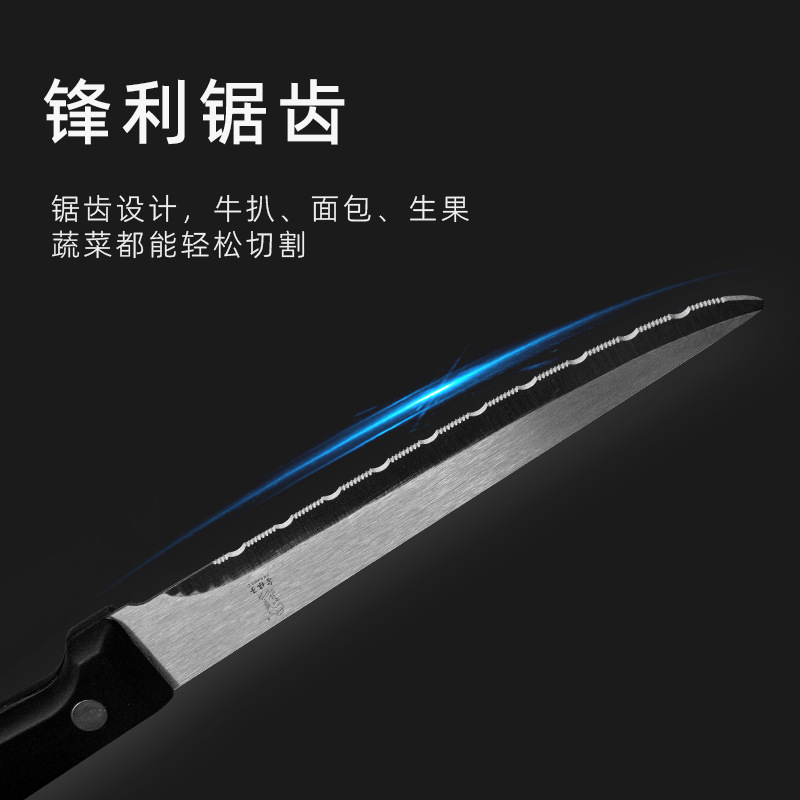 Wholesale stainless steel serrated steak knives, Nordic-style Western-style fruit and vegetable knives, and household camping steak knives from Yangjiang manufacturers Specification drawing