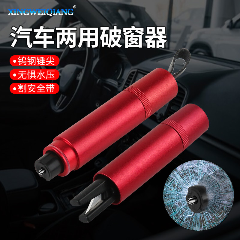 Window breaker, car safety hammer, multi-purpose safety belt cutter, emergency escape tool for breaking glass and Windows in vehicles and interiors full figure