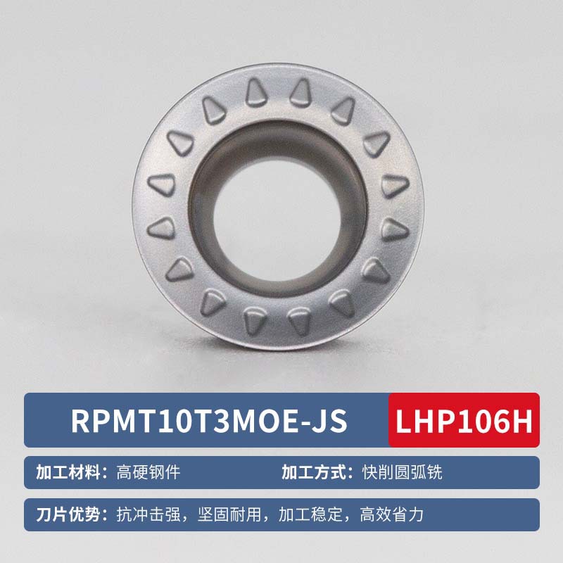 Round milling cutter inserts R5R6, CNC tool grains and tool heads r5r6, tungsten steel RDET/RDMW/RPMT/RPMW/RDMT undefined