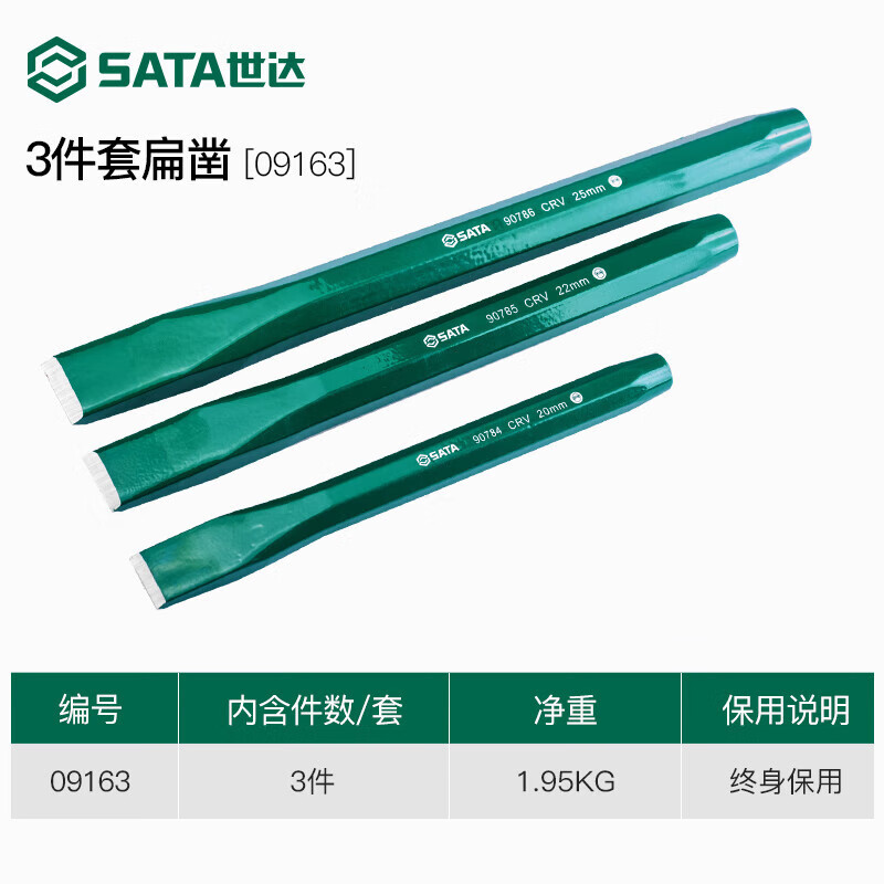 SATA SATA tool pin punch sample punch set, fitter drilling positioning punch undefined