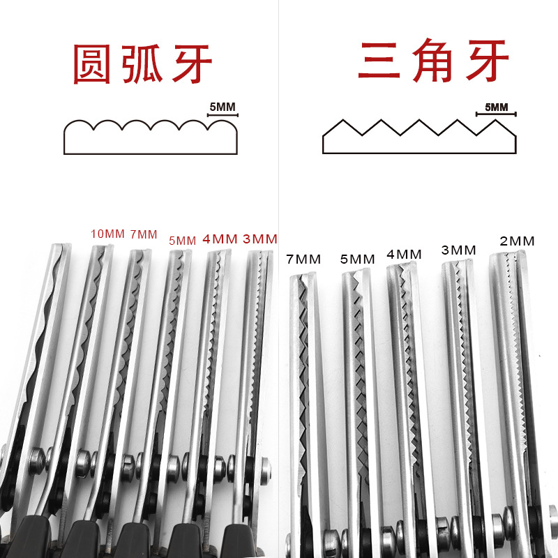 In stock: lace scissors, dog tooth sawtooth scissors, hand tooth cloth scissors, fabric sample scissors, triangular scissors, arc wave pattern scissors Specification drawing