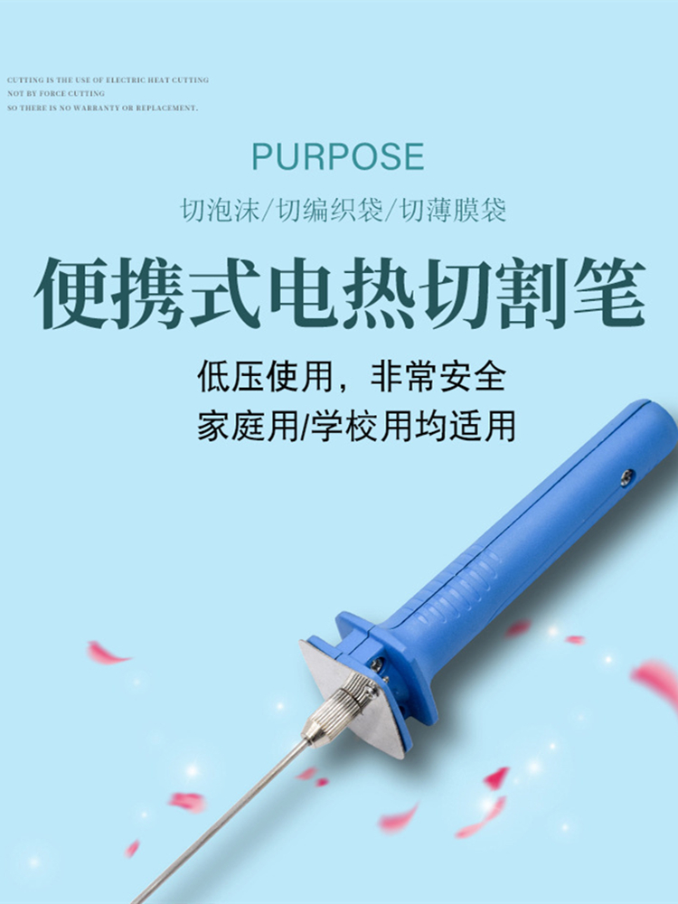 Foam board KT board cutting wholesale, cutting knife, hot melt electric heating pen, kindergarten environmental creation engraving electric heating knife, hot cutting knife Application Scenario