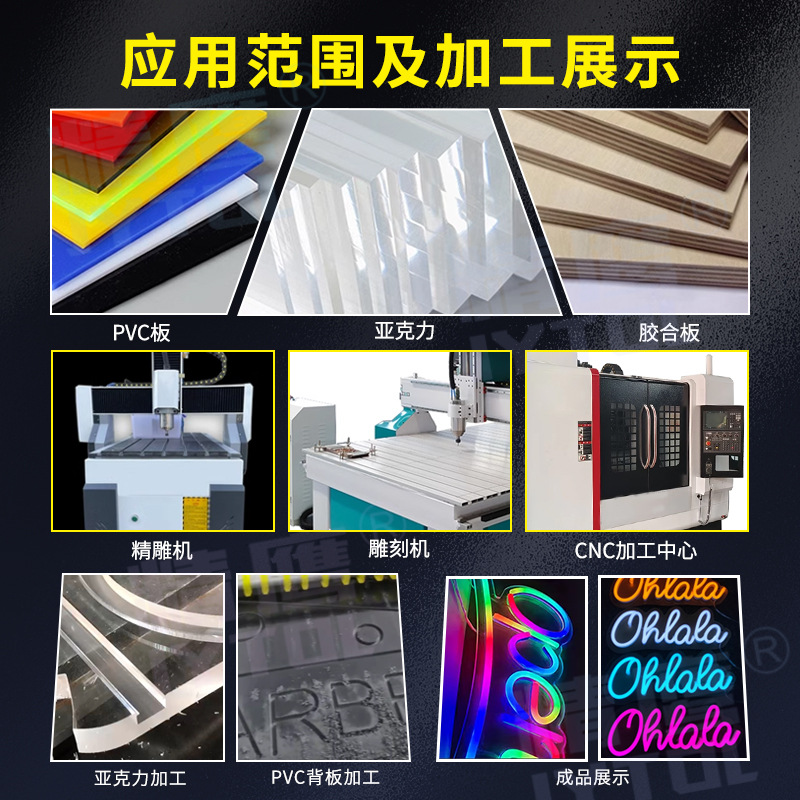 led neon light engraving milling cutter, outdoor waterproof billboards, illuminated letters, separable forming acrylic engraving cutter Specification drawing