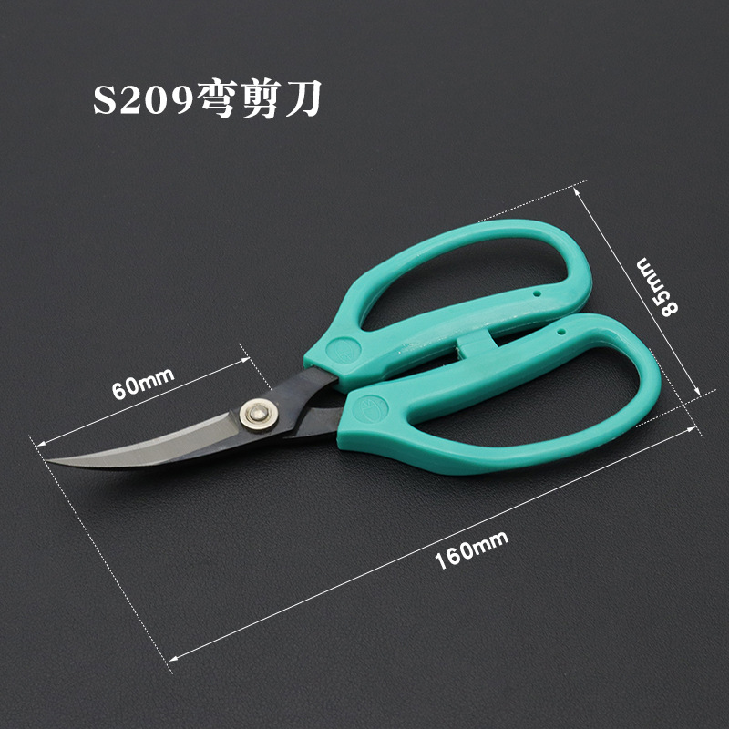 Elbow scissors, stainless steel upturned head, industrial rubber sole, leather trimming, garment making, garment tailoring, cutting, wiring head undefined