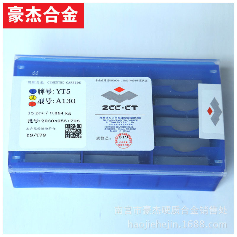 Wholesale Zhuzhou Diamond hard alloy blade heads YW1A325/YW2A325Z with steel marks and ZCCT outer circular blades Item Picture