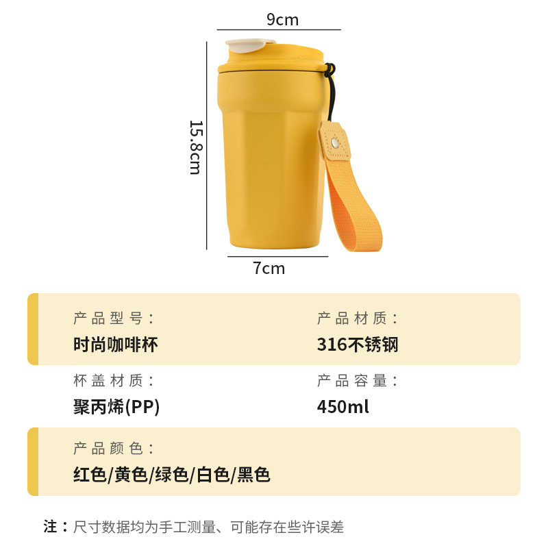 Stainless steel insulated coffee cups for men and women, vacuum coffee cups with handles, octagonal coffee cups, outdoor souvenirs Application Scenario