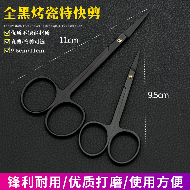 Medical scissors, porcelain-fused-to-metal black double eyelid suture and eye corner opening surgery tools, small scissors for removing ophthalmic tissue stitches Specification drawing