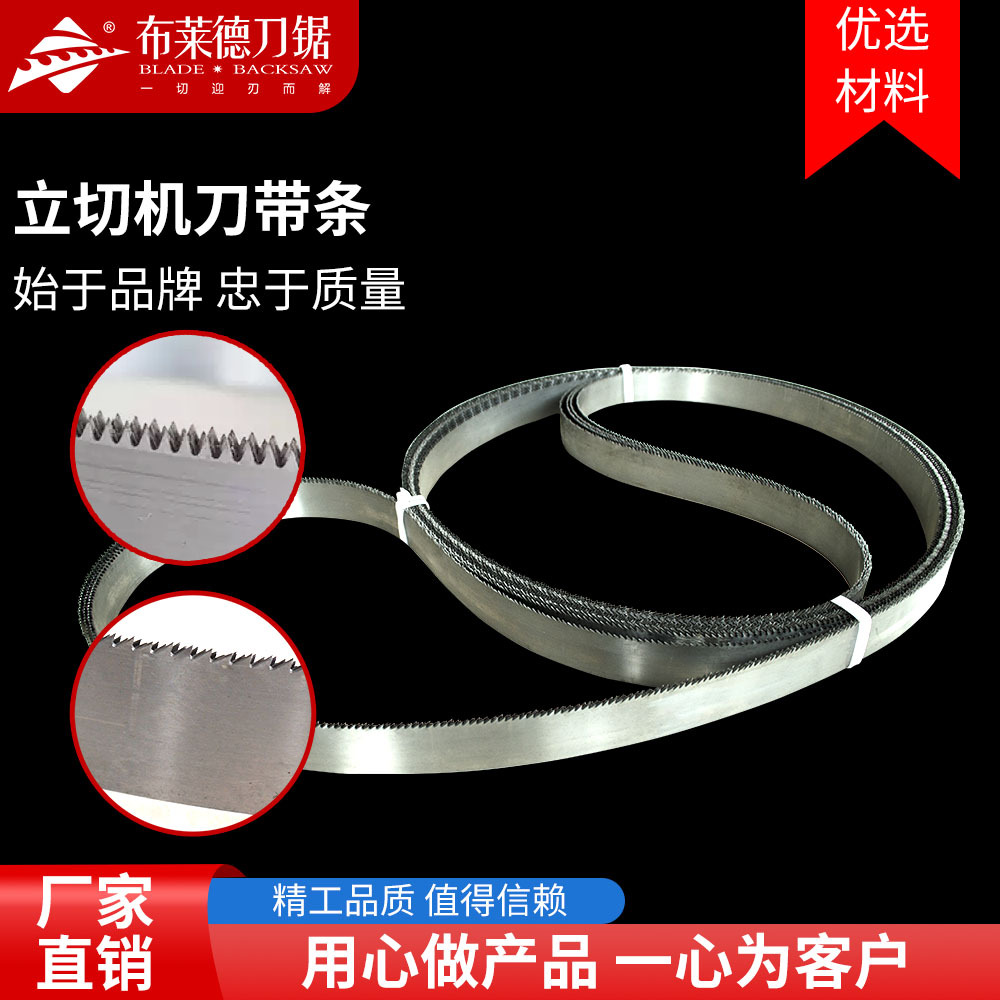 Honeycomb paper cutting saw blade, serrated knife, sponge vertical cutting machine blade, foam cutting knife, triangular tooth saw blade full figure
