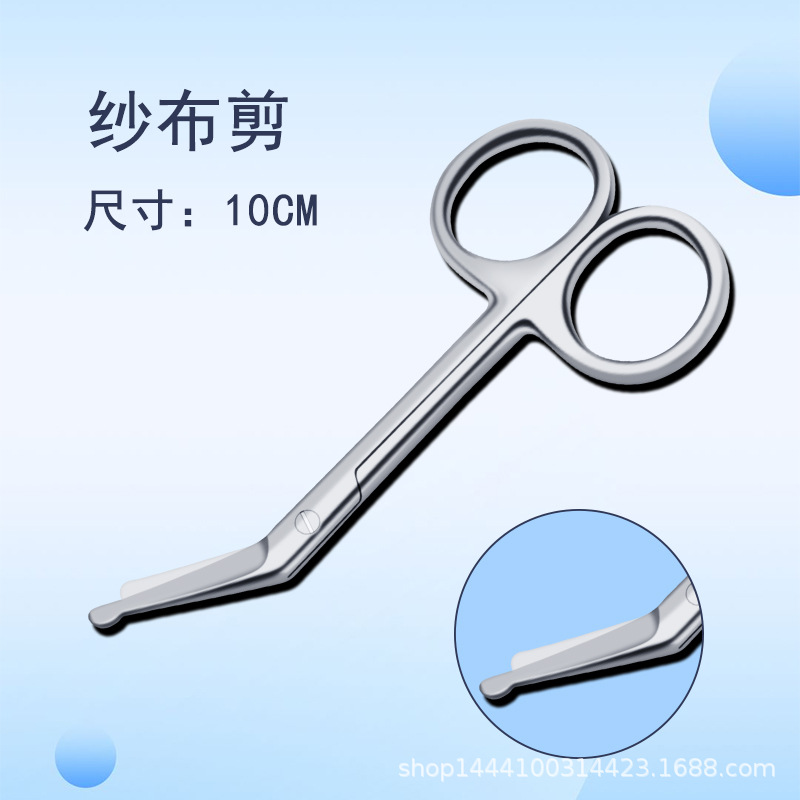 Free shipping of stainless steel medical gauze scissors, gold-handled bandage scissors, dressing scissors, surgical scissors, plaster scissors, and nurse scissors undefined