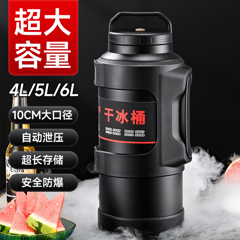 Extra-large diameter insulated kettle, outdoor camping vehicle insulated and cold preservation travel kettle, portable dry ice bucket, ice storage container, 6L full figure
