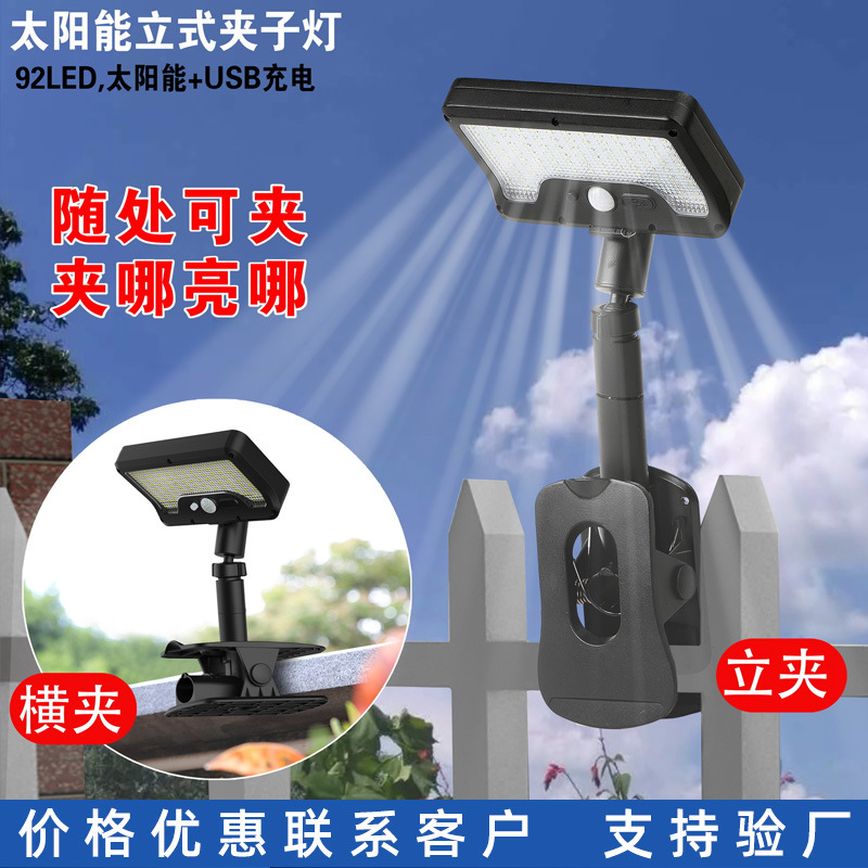 Cross-border Amazon octopus clip lamp, home courtyard solar street lamp, outdoor waterproof lighting sensor wall lamp details Picture