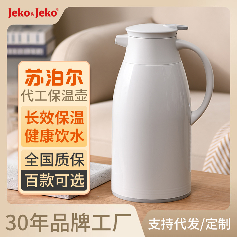 JEKO thermos flask, household thermos flask, hot water thermos flask, large-capacity portable, small teapot for student dormitories full figure