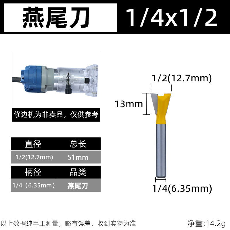 Slotted dovetail knife, wear-resistant and rust-proof tenon joint splicing tool, sub-edge knife, woodworking milling cutter set, tool head trimming machine undefined