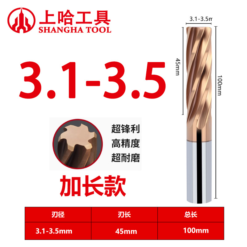 60-degree cemented carbide tungsten steel spiral reamers, extended reamers, 65-degree spiral reamers, 6-edge milling cutters for machines, coating undefined