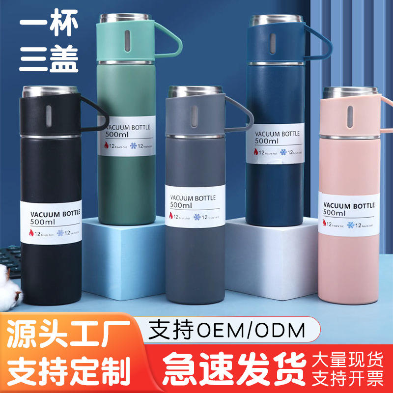 Thermos cups as souvenirs and business annual meeting gifts can be customized with engraved characters and logos. The material of the water cups can be selected and they are available in gift boxes full figure