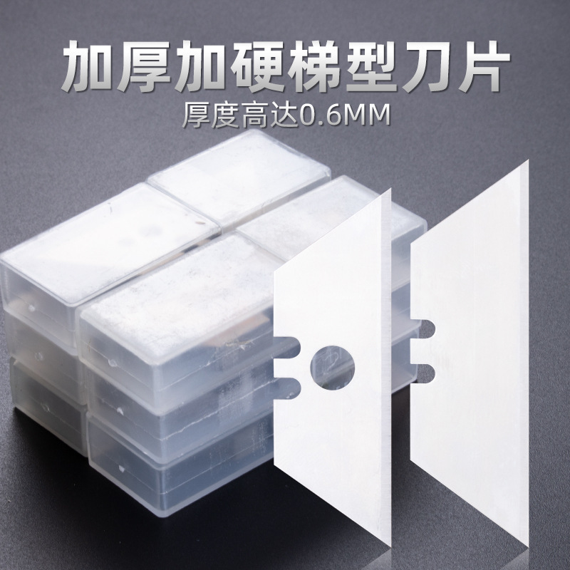 Heavy-duty graphic design blade cutting knife, carpet cutting knife, T-shaped trapezoidal blade, wallpaper knife, carpet knife, folding paper cutting knife details Picture