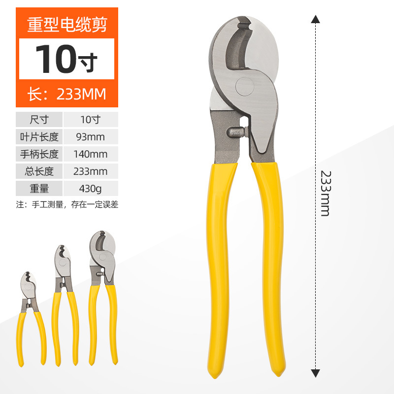 Manual cable shears, wire cutters, wire cutters, wire cutters, scissors, pliers, wire cutters, cable cutting undefined