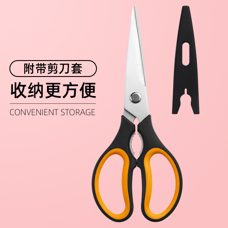 Lin Tai's multi-functional kitchen scissors are made of stainless steel and silicone, with anti-slip properties for shrimp, crab, fish, chicken bones, vegetables, and walnuts Specification drawing