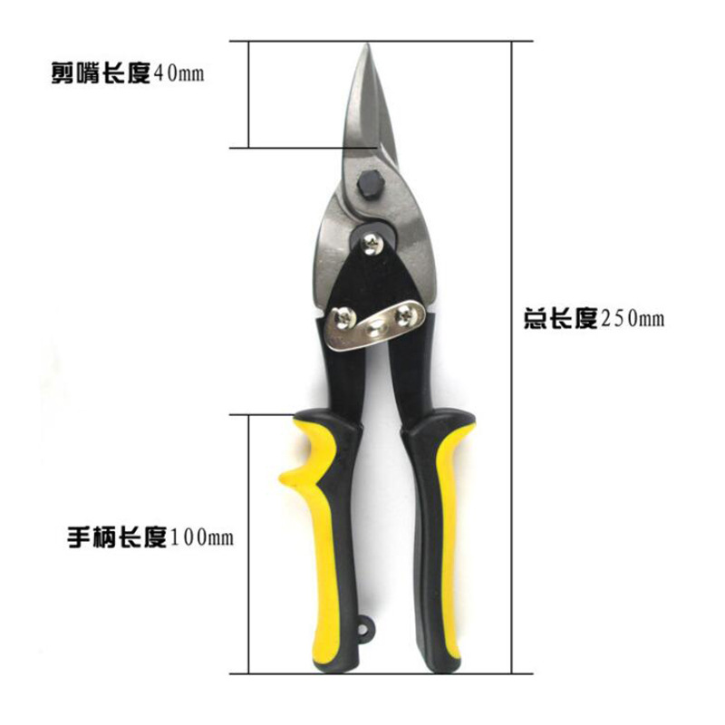 We supply iron sheet shears, including straight shears with left and right curved edges and sawtooth edges, aviation shears, and 10-inch copper shears details Picture