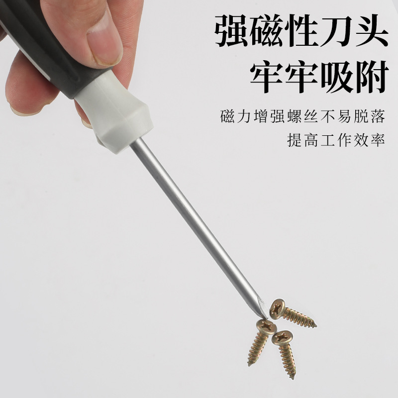 Factory wholesale triangular screwdrivers, U-shaped and Y-shaped, inner cross, power strip, socket screws, screwdrivers, special shapes Application Scenario