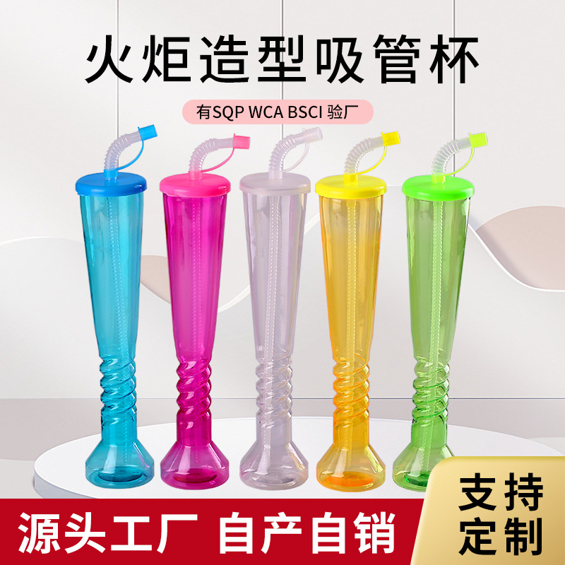 Cross-border new products come in a variety of shapes, such as dumbbell twist gourd-shaped cups with large capacity and large discounts. Wholesale for festival and party gifts details Picture