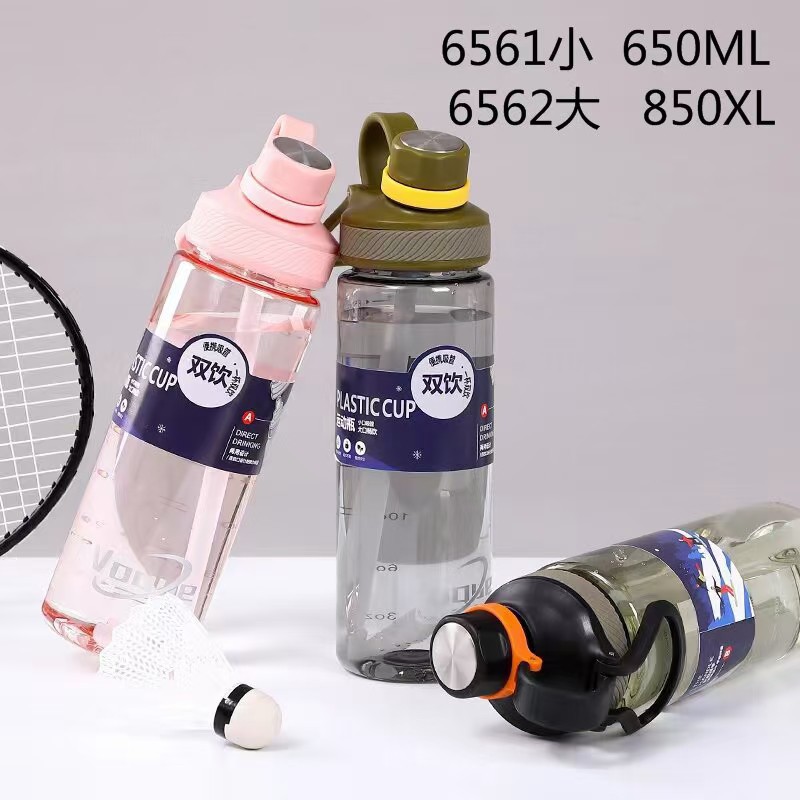 Straws, water cups, water bottles for boys and girls, portable filters, casual cups, space cups, tea cups, anti-drop plastic cups with scales details Picture