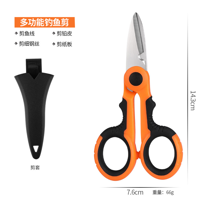 Thickened stainless steel powerful wire stripping serrated scissors for electricians, portable household scissors, industrial scissors, super cost-effective wholesale undefined