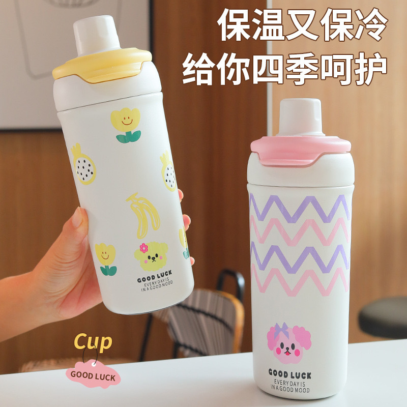 New 316 stainless steel insulated cup, portable hand-held straw cup, high appearance level coffee cup, male and female student water cup full figure
