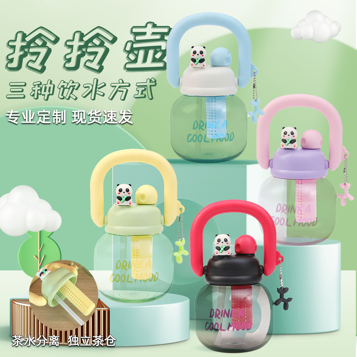 Children's water cups, light luxury and high-end feel, hand-held water bottles, sports water bottles, straw cups, double-drinking plastic cups, cartoon big-bellied cups full figure