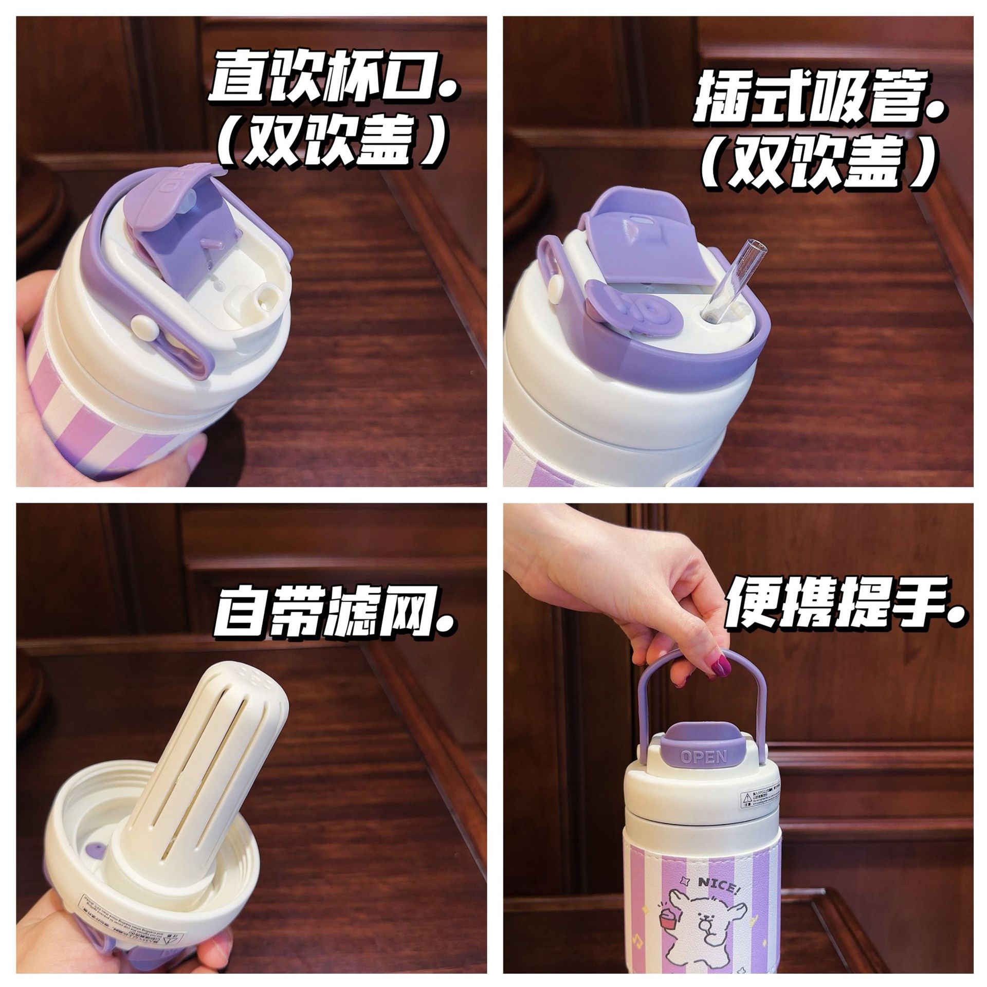 Cute puppy double-drinking insulated cup, portable, high appearance level, straw cup with leather cover, stainless steel tea brewing hand-held water cup Application Scenario