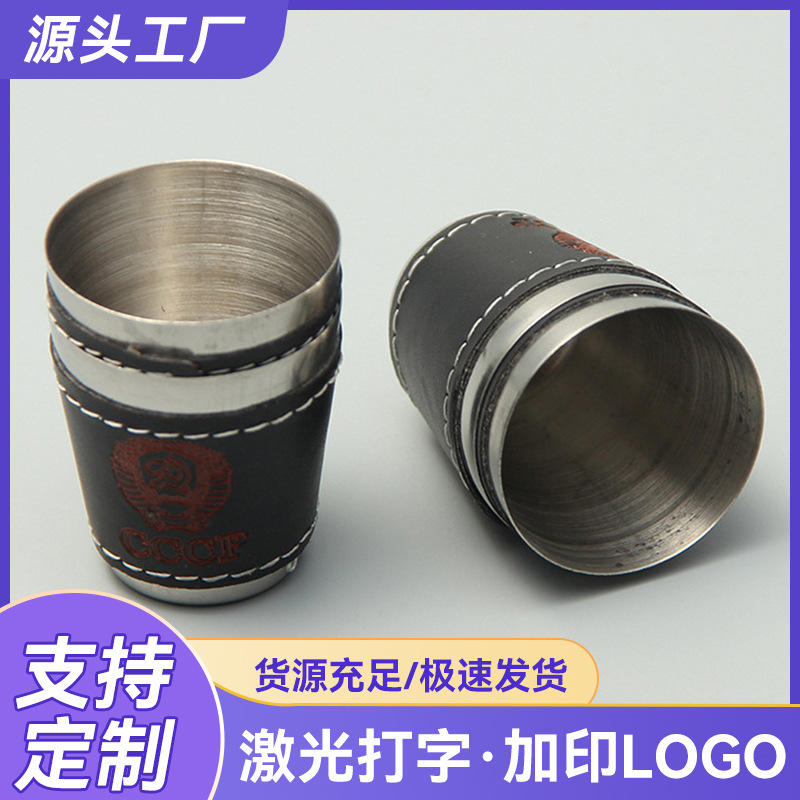 Original manufacturer stainless steel small wine glasses with zippers, mini wine glasses, gift advertisements, beer glasses wholesale full figure