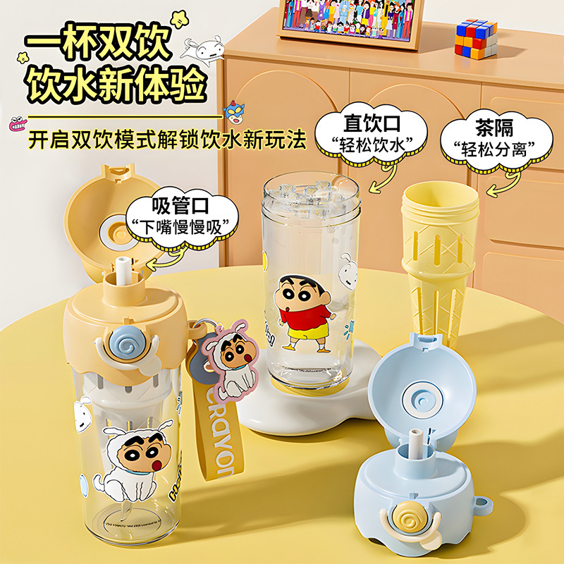 Crayon Shin-chan series ice cream plastic cup independent figurine, sturdy cup handle, convenient to carry, tea strainer design water cup Specification drawing